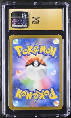 Onix Master Ball Reverse Holo 095/165 Japanese Pokemon 151 CGC 10 Pristine Card - Image 2