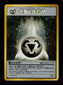 Metal Energy Gold, Silver, to a New World... Neo Genesis Japanese Pokemon Card - Image 1