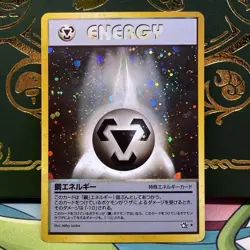 Metal Energy - Holo Rare - 2000 Neo Genesis Japanese Pokemon Card - LP - Image 1