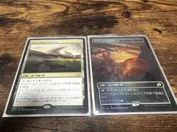 MTG Savvy Triome Japanese Foil 1x Regular 1x Near Mint Magic The - Image 1