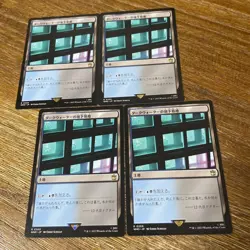 MTG Underground River Japanese Doctor Who 1st Edition Rare NM - Image 1