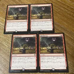 MTG Unknown Acceptance Japanese Thunder Junction Commander Single - Image 1