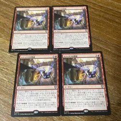 MTG Mizzix of the Izmagnus Japanese Commander Thunder Junction Single - Image 1