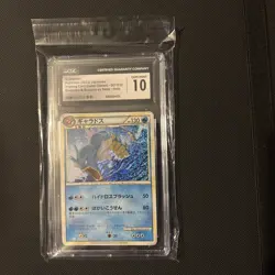 Gyarados #7/032 2023 Pokemon TCG Classic Japanese Blastoise And Suicune Deck - Image 1