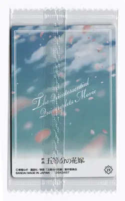 The Quintessential Quintuplets Movie Wafer Sealed 19 - Image 2