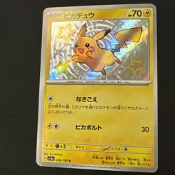 Pokemon Pikachu TCG Shiny Card S 236/190 SV4a Shiny Treasure Japanese Edition - Image 1