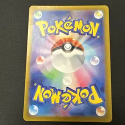 Pokemon Pikachu TCG Shiny Card S 236/190 SV4a Shiny Treasure Japanese Edition - Image 3