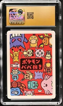 🐈🐈 CGC 10 Pristine Meowth Old Maid 2019 Japanese Pokemon Card - Image 2