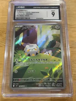 CGC 9 Pokemon Togedemaru Art Rare Holo Inferno X Japanese Card 090/080 2025 - Image 1