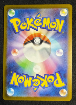 Mega Lucario EX Attack Rare Mega Dream 228/193 Japanese Pokemon Card NM/MT - Image 2