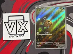 Feebas AR 110/106 sv8 Super Electric Breaker Pokemon Card Game Korean NM - Image 1