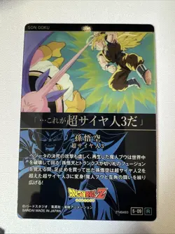 Dragon Ball Itajaga Vol 5 5-09 R Son Goku SS3 Rare Card - Image 2