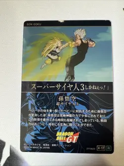 Dragon Ball Itajaga Vol 4 4-17 R Son Goku SS3 Card - Image 2