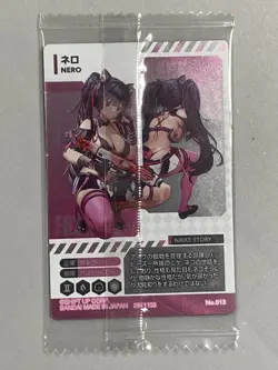 Nero - No. 013 - Goddess of Victory: Nikke Wafer / Itajaga Card Japanese - Image 2