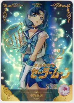 Goddess Story - Sailor Mercury - NS-10M04SSR-22 - Anime Waifu SSR Trading Card - Image 1