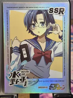 Sailor Mercury Starry Night Beauty Sailor Moon Card Anime Waifu SSR SSR-02 - Image 1