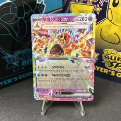 Palossand EX sv8 057/106 RR Super Electric Breaker Pokemon Korean- US SELLER - Image 1