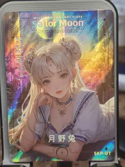 Usagi Tsukino Sailor Moon Starlight Splendor Card Anime SKP SKP-01 BOX HIT THICK - Image 1