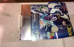 Qty. 150 Pokemon Card Japanese Neo Genesis Premium File 1 BINDER ONLY NO CARDS - Image 3
