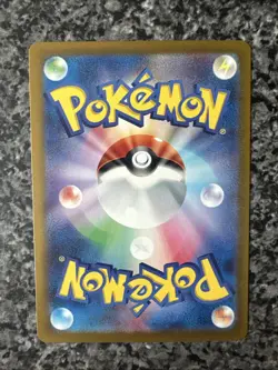 Wartortle - (Master Ball Pattern) 008/165 Sv2a: Pokemon Card 151 Holo (Japanese) - Image 3