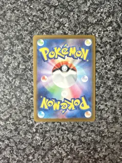 Wartortle - (Master Ball Pattern) 008/165 Sv2a: Pokemon Card 151 Holo (Japanese) - Image 4
