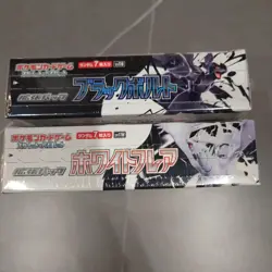 Pokemon Card Black Bolt White Flare Booster Box set sv11B sv11W Japanese +shrink - Image 2