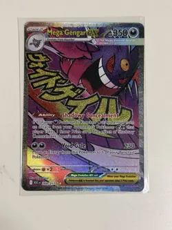 MEGA GENGAR EX 269/217 MEGA ATTACK RARE ASCENDED HEROES POKEMON HOLO NM - Image 1