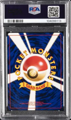 1999 POKEMON JAPANESE GYM 2 TRAINER GIOVANNI-HOLO PSA 9 - Image 2