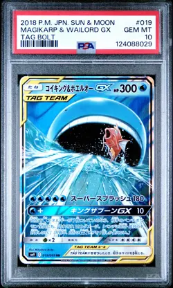 2018 POKEMON JPN SUN & MOON TAG BOLT #019 MAGIKARP & WAILORD GX PSA 10 - Image 1