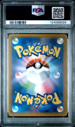 2018 POKEMON JPN SUN & MOON TAG BOLT #019 MAGIKARP & WAILORD GX PSA 10 - Image 2