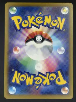 Chespin 084/083 Art Rare Ninja Spinner Japanese Pokemon - Image 2