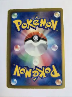 Pokemon Card / Carte Snivy Promo 075/BW-P - Image 2
