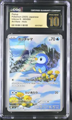2025 CGC 10 Graded Pokemon Piplup 085/080 Art Rare Holo Inferno X Japanese - Image 1