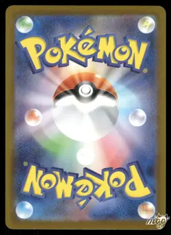 2025 Lightly Played Pokemon Piplup 085/080 Inferno X Japanese - Image 2