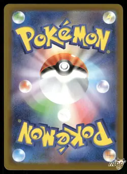 2025 Lightly Played Pokemon Piplup 085/080 Inferno X Japanese - Image 2
