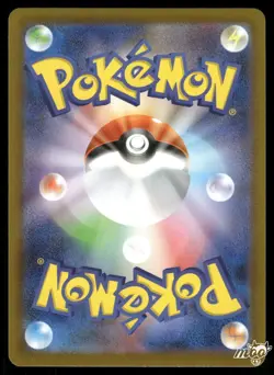 2025 Lightly Played Pokemon Piplup 085/080 Inferno X Japanese - Image 2