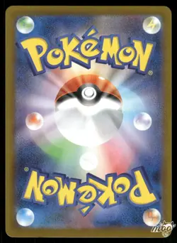 2025 Lightly Played Pokemon Piplup 085/080 Inferno X Japanese - Image 2
