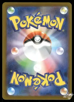 2025 Lightly Played Pokemon Piplup 085/080 Inferno X Japanese - Image 2