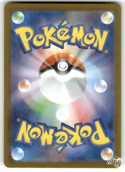 2025 Lightly Played Pokemon Piplup 085/080 Inferno X Japanese - Image 2