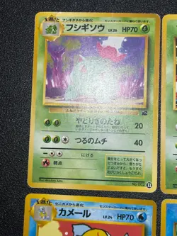 (MP) 6set Wartortle Squirtle Ivysaur Bulbasaur Intro Pack Japanese Pokemon Card - Image 2