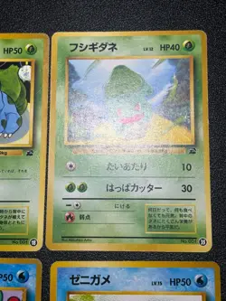 (MP) 6set Wartortle Squirtle Ivysaur Bulbasaur Intro Pack Japanese Pokemon Card - Image 4