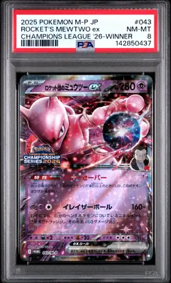 2025 POKEMON JAPANESE M-P PROMO #043 TEAM ROCKET'S MEWTWO EX PSA 8 - Image 1