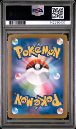 2025 POKEMON JAPANESE M-P PROMO #043 TEAM ROCKET'S MEWTWO EX PSA 8 - Image 2