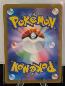 Squirtle 170/165 sv2a AR Scarlet And Violet 151 NM Japanese Pokemon US SELLER - Image 2