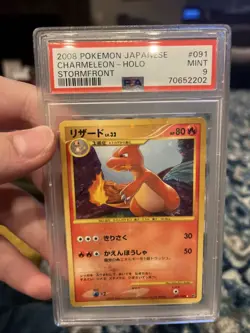 2008 Pokemon Japanese Stormfront - Charmeleon 091/092 Holo PSA 9 - Image 1