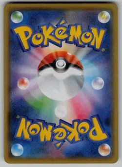 Flying Pikachu V 023/028 25th Anniversary Collection Pokemon Japanese NM - Image 2