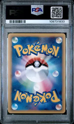 2010 POKEMON JPN PROMO CHALLENGE BATTLE/AUGUST #077 PORYGON PSA 9 - Image 2