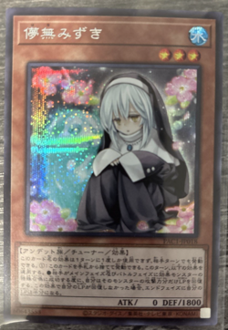 Yugioh! Japanese Ghost Sister & Spooky Dogwood PAC-JP018 Secret Rare NM - Image 1