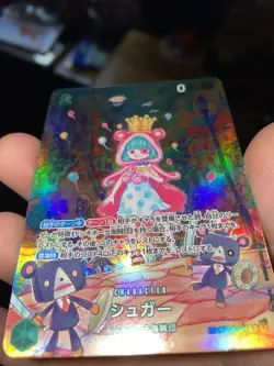 One Piece TCG Sugar SP OP04-024 Wings of The Captain NM Jpn - Image 3