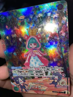 One Piece TCG Sugar SP OP04-024 Wings of The Captain NM Jpn - Image 4